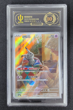 APH 10 2025 Pokemon S-Chinese Gem Pack Vol.3 CBB3C 13 07/07 Mimikyu - Image 1