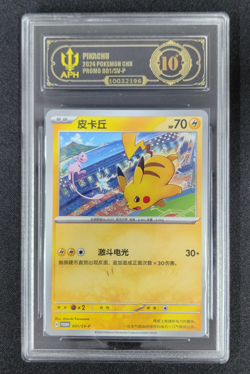 APH 10 2024 Pokemon Pikachu 001/SV-P Promo Holo Card Chinese - Image 1