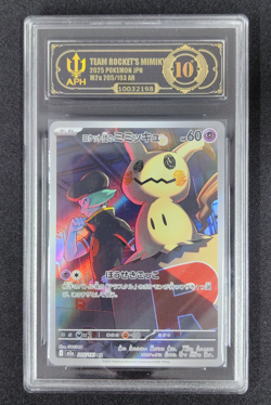 APH 10 Team Rocket's Mimikyu AR 205/193 Mega Dream EX Japanese Pokemon 2025 - Image 1