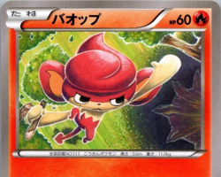 Pansear - Tomokazu Komiya XY Base Set XY1 Collection Y - Japanese Pokemon Card - Image 1