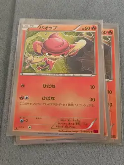 Pansear - Tomokazu Komiya XY Base Set XY1 Collection Y - Japanese Pokemon Card - Image 2