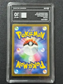 Pokemon PCG10 MEGA SCRAFTY EX M2a 231/193 MA 2025 Japanese - Image 2