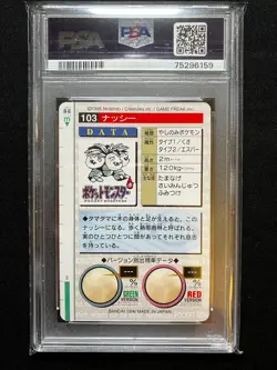 EXEGGUTOR CARDDASS VENDING - 1996 POKEMON - JPN BANDAI #103 - PSA 9 - Image 2