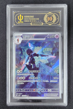 APH 10 Pokemon TCG Ceruledge Gem Pack Vol.3 S-Chinese Exclusive CBB3C 1507/07 - Image 1
