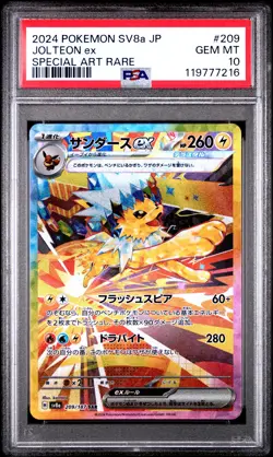 2024 POKEMON JPN SV8A-TERASTAL FEST EX SPECIAL ART RARE #209 JOLTEON EX PSA 10 - Image 1