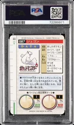 1996 POKEMON JPN BANDAI CARDDASS VENDING #87 DEWGONG PSA 9 - Image 2