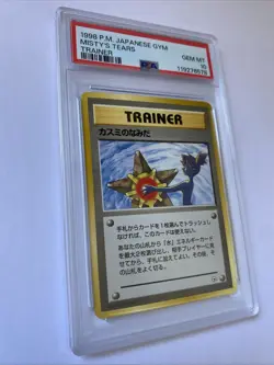 Misty‘s Tears | Banned Card | PSA 10 Mint | Gym Heroes Japanese | Pokemon TCG - Image 2
