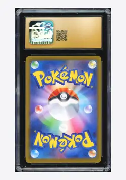 Pokemon CGC 10 PRISTINE Mega Eelektross ex SAR 2025 235/193 M2a Japanese - Image 2