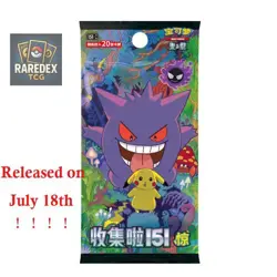 IN STOCK Pokemon 2025 TCG Chinese Collect 151C Surprise Jumbo Booster Box Sealed - Image 5