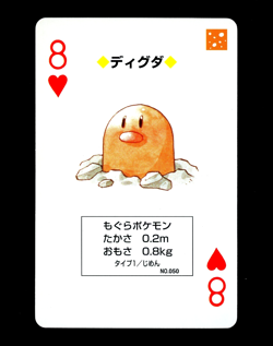 Pokemon DIGLETT Japanese BLUE Blastoise Deck 8 of Hearts POKER Card #050 - MINT - Image 1
