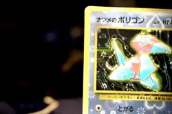 Porygon #137 Pokemon Vending Machine Series 2 Prism Holo Sticker Vintage - Image 5
