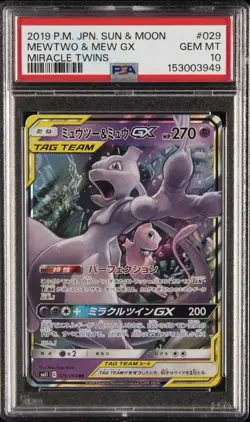 2019 POKEMON JAPANESE SUN & MOON MIRACLE TWINS #029 MEWTWO & MEW GX PSA 10 - Image 1
