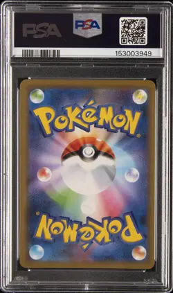 2019 POKEMON JAPANESE SUN & MOON MIRACLE TWINS #029 MEWTWO & MEW GX PSA 10 - Image 2