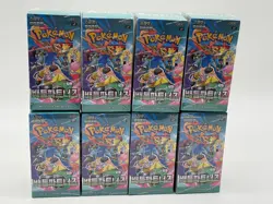 Lot of (8) Pokemon TCG Korean SV9 Battle Partners Booster Boxes SEALED/NEW - Image 1