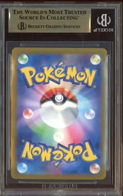 2022-24 Pokemon Promos SV JPN #197SVP Pikachu P Participation Prize BGS 9.5 - Image 2