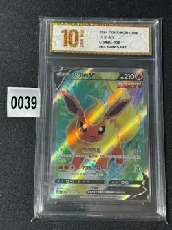 2024 Pokemon TCG S-Chinese Scarlet&Violet Flareon V CS4AC 136/132 SR Grade 10 - Image 1