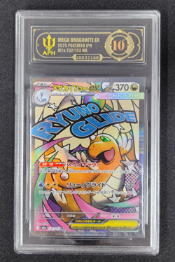 APH 10 Pokemon Mega Dragonite ex MA 2025 232/193 M2a Japanese - Image 1