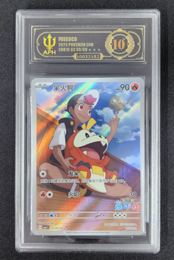 APH 10 Pokemon Chinese Simplified CBB1 Gem Pack Vol 1 Fuecoco 0309/09 - Image 1