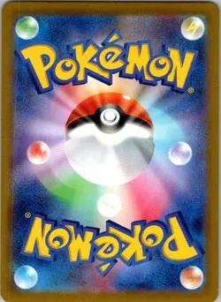 Ledian 103/102 Art Rare Stellar Miracle Pokemon Japanese Near Mint - Image 2