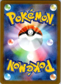 Ninjask 065/063 Art Rare Mega Symphonia Pokemon Japanese Near Mint - Image 2