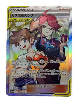 Pokemon Card Misty & Lorelei 191/173 Tag Team SR SM12a Holo 2019 TCG Japanese - Image 1