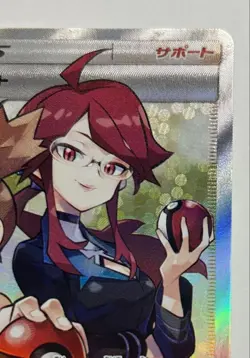Pokemon Card Misty & Lorelei 191/173 Tag Team SR SM12a Holo 2019 TCG Japanese - Image 3