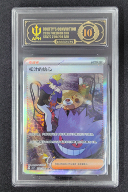 APH 10 Pokemon TCG S-Chinese CSV7C 250/204 SAR Morty’s Conviction Holo - Image 1