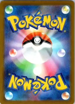 Cynthia's Spiritomb 208/193 holo Art Rare MEGA Dream ex Pokemon Japanese NM - Image 2