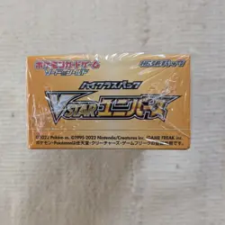 Pokemon TCG VSTAR Universe s12a Japanese Booster Box Factory Sealed Authentic - Image 3
