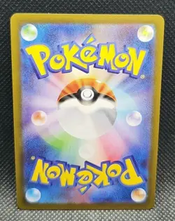 Volcarona AR 104/086 Black Bolt sv11B Pokemon Card Japanese Near Mint - Image 2