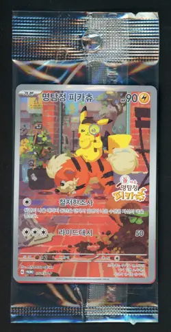 2023 Pokemon Korean Promo 051/SV-P Pre-Order Detective Pikachu Returns Sealed - Image 1