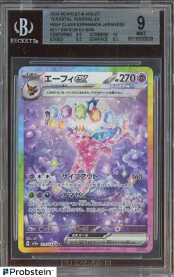 2024 Pokemon SV Terastal Fest Japanese #211 Espeon Ex SAR BGS 9 MNIT - Image 1