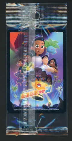 2023 Pokemon Korean Promo 051/SV-P Pre-Order Detective Pikachu Returns Sealed - Image 2