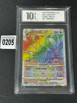 Pokemon TCG S-Chinese Giratina VSTAR CS6bC 164/131 SR Grade 10 - Image 1