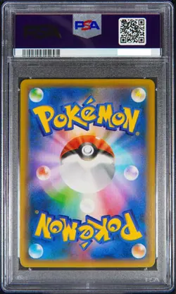 PSA 10 25th Anniversary Japanese Blastoise Pokemon Card 003/025 s8a-P Cert#7859 - Image 2
