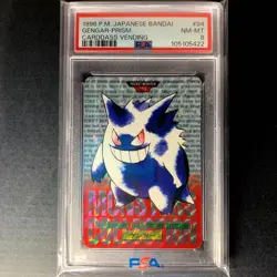 PSA8 Pokemon Card Carddass Vending Gengar #094 Prism Bandai Japanese Red 1996 - Image 1
