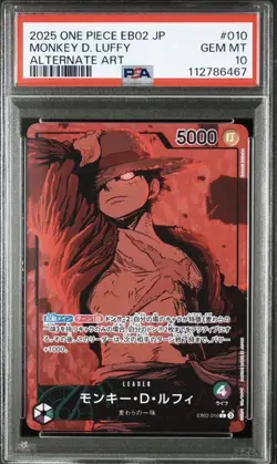 PSA 10 Luffy Leader Parallel EB02-010 One Piece Card Game Japan - Image 1
