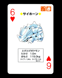 Pokemon RHYHORN Japanese BLUE Blastoise Deck 6 of Hearts POKER Card #111 - MINT - Image 1