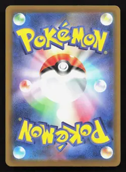 Hop's Wooloo 141/193 MEGA Dream ex LP Reverse Japanese Pokemon Card TCG - Image 2