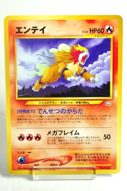 Pokemon card TCG Entei No.244 Old Back neo Premium File 3 2000 Japanese LP - Image 1