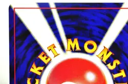 Pokemon card TCG Entei No.244 Old Back neo Premium File 3 2000 Japanese LP - Image 5