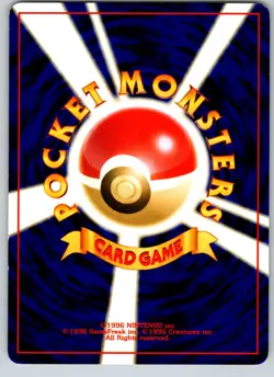 SUDOWOODO NO. 185 NEO PREMIUM FILE 3 JAPANESE POKEMON CARD TCG LP 2000 - Image 3