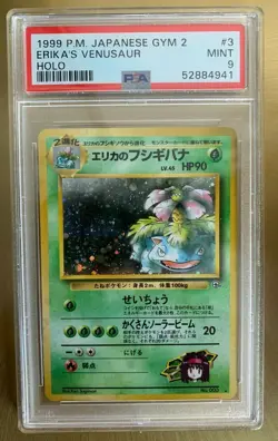PSA 9 MINT Erika's Venusaur No 003 Gym HOLO RARE Japanese Pokemon Card - Image 1