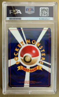 PSA 9 MINT Erika's Venusaur No 003 Gym HOLO RARE Japanese Pokemon Card - Image 2