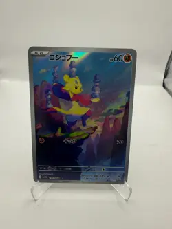 Pokemon Card Mienfoo AR 131/086 SV11W White Flare Japanese NM - Image 1