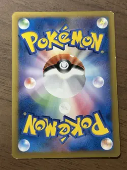 Shopping Pikachu 079/L-P Pokemon center Promo cards 2010 Japanese 598 - Image 2