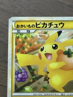 Shopping Pikachu 079/L-P Pokemon center Promo cards 2010 Japanese 598 - Image 3