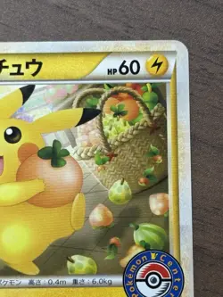 Shopping Pikachu 079/L-P Pokemon center Promo cards 2010 Japanese 598 - Image 4