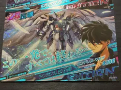 [SALE] VS2-076 Wing Zero & Heero Yui / VS2-077 Epyon CP Gundam Try Age Card - Image 2