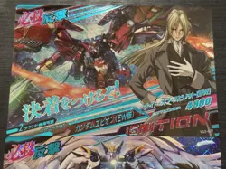 [SALE] VS2-076 Wing Zero & Heero Yui / VS2-077 Epyon CP Gundam Try Age Card - Image 3